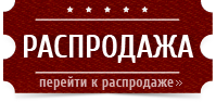 Перейти в каталог распродажи джинсов